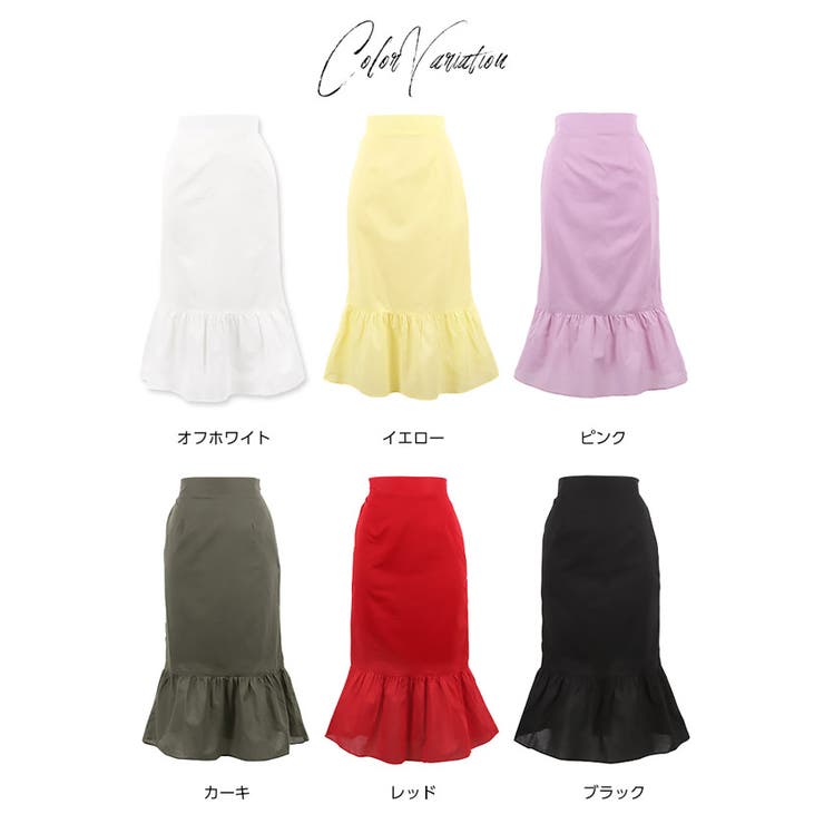 着映え力満点の主役級アイテム！ラッフルヘムミディ丈スカート レディース | KOBE LETTUCE | 詳細画像9 