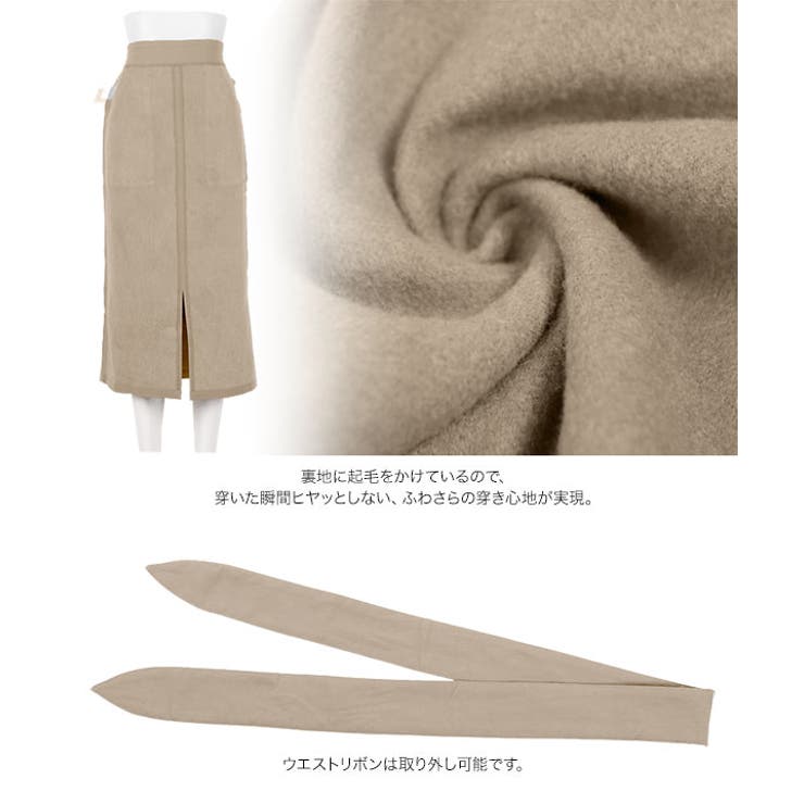 裏微起毛スーパーストレッチタイトスカート [M2322] レディース | KOBE LETTUCE | 詳細画像35 