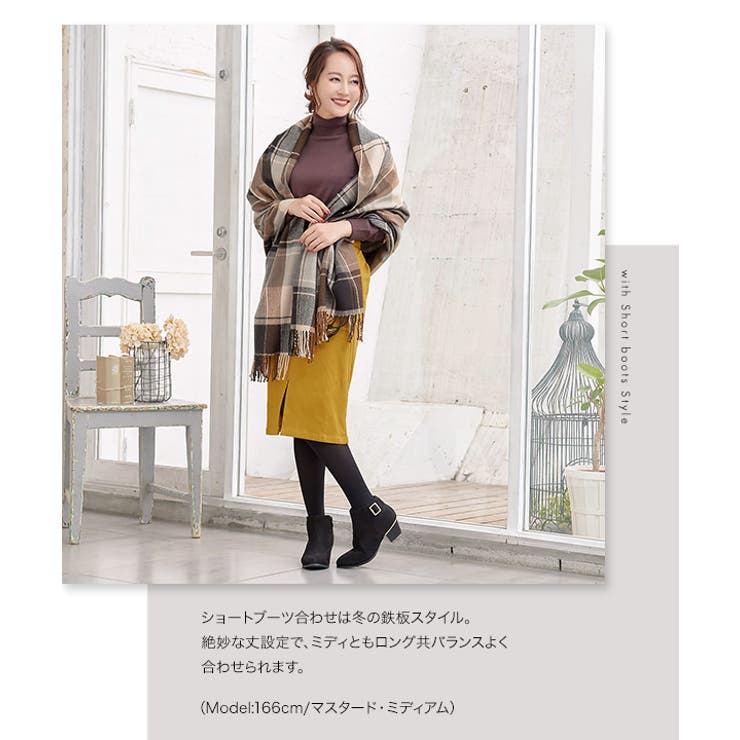 裏微起毛スーパーストレッチタイトスカート レディース ミディアム