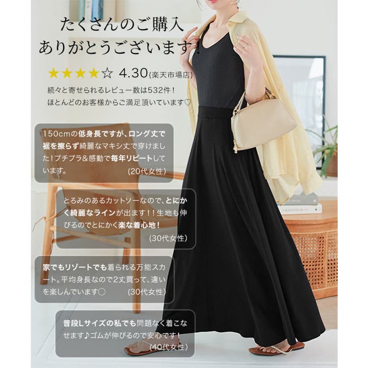 ロングスカートとカットソー ワンピース lx-ch-07125.jpg