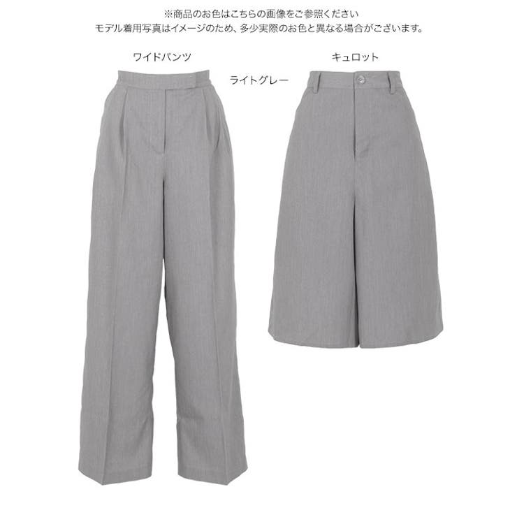 ワイドパンツ キュロット選べるスーツパンツ レディース[品番