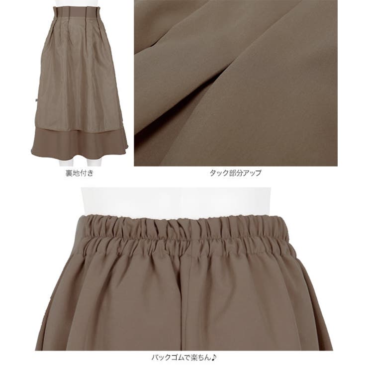 美品　マダム ジョコンダ　ウール混 ストレッチツイルタックフレアスカート40 美品 マダム ジョコンダ ウール混 ストレッチツイルタックフレア