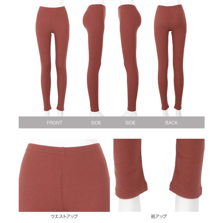 もちもちリブラップスカート・レギンスSET [M2709] レディース | KOBE LETTUCE | 詳細画像17 
