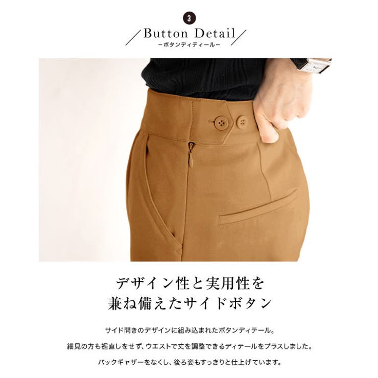 田中亜希子さんコラボ ] サイドジップジャージーワイドパンツ［M2748］[品番：KO000011936]｜KOBE  LETTUCE（コウベレタス）のレディースファッション通販｜SHOPLIST（ショップリスト）