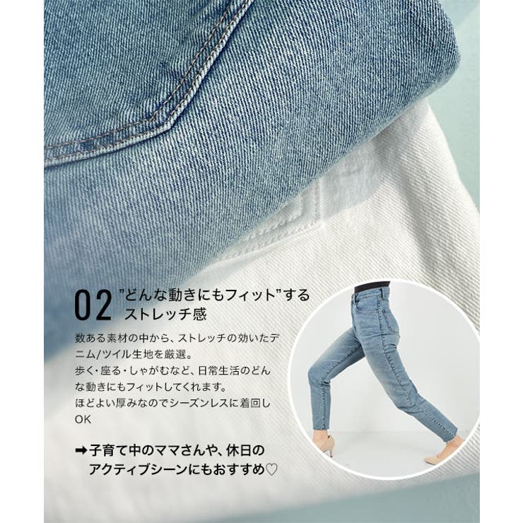 ハイライズストレッチデニム レディース ボトムス[品番