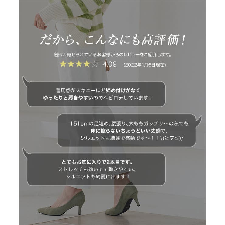 ハイライズストレッチデニム [M2753] レディース | KOBE LETTUCE | 詳細画像9 