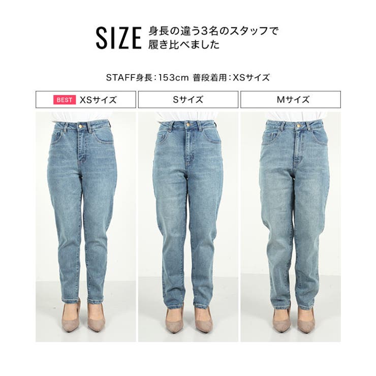 ハイライズストレッチデニム [M2753] レディース | KOBE LETTUCE | 詳細画像10 
