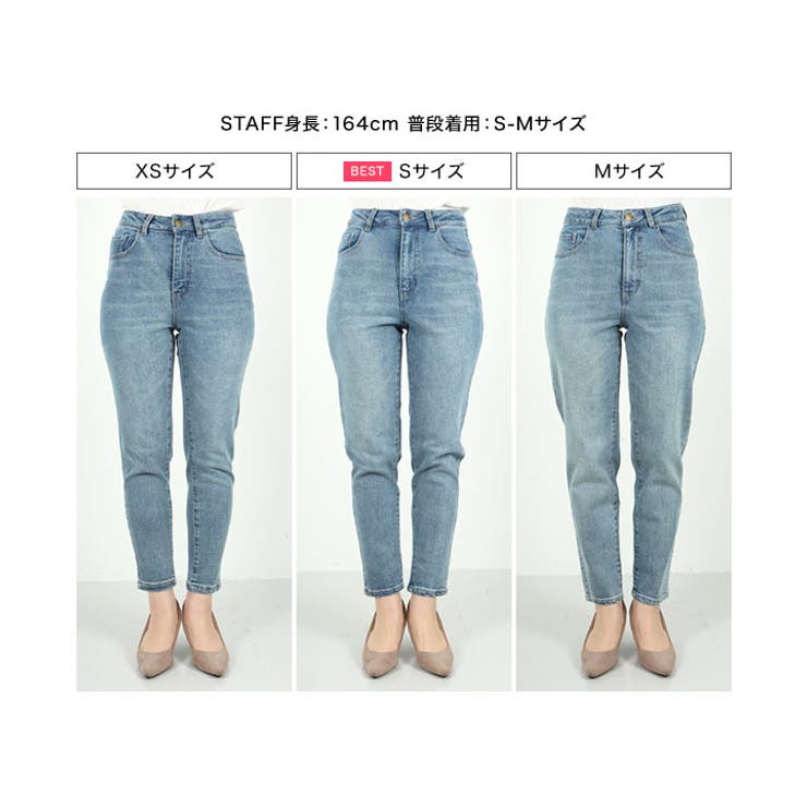 ハイライズストレッチデニム [M2753] レディース | KOBE LETTUCE | 詳細画像12 