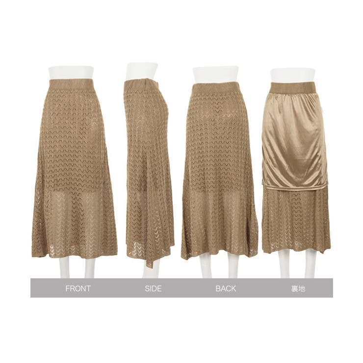 透かし編みニットフレアスカート [M2843] レディース | KOBE LETTUCE | 詳細画像14 