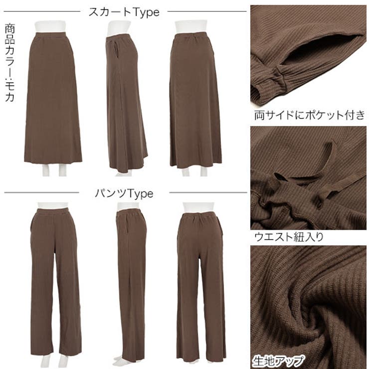 選べる2typeカットできるリブ生地ボトムス レディース ウエストゴム | KOBE LETTUCE | 詳細画像3 