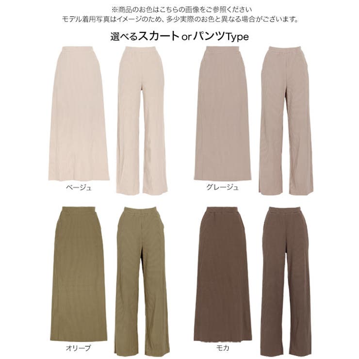 選べる2typeカットできるリブ生地ボトムス レディース ウエストゴム | KOBE LETTUCE | 詳細画像36 