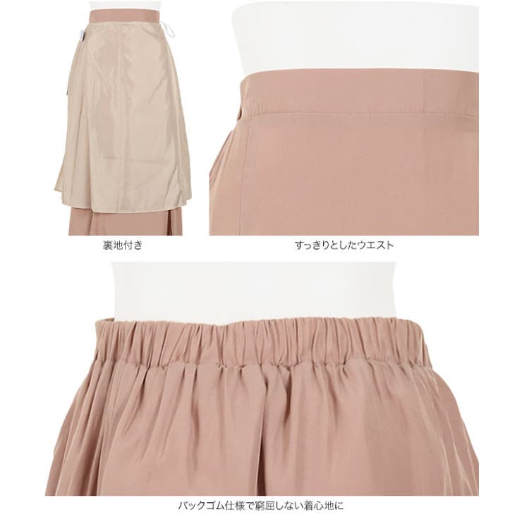 光沢バックゴムマーメイドスカート [M2997] レディース | KOBE LETTUCE | 詳細画像17 