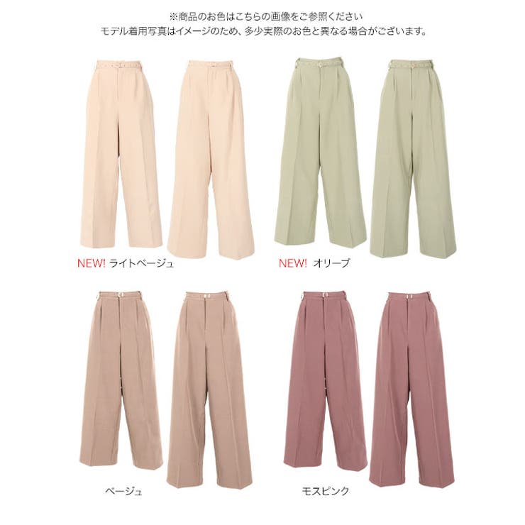 ［ 選べる2丈 ］とろみ素材ベルト付ワイドパンツ | KOBE LETTUCE | 詳細画像15 