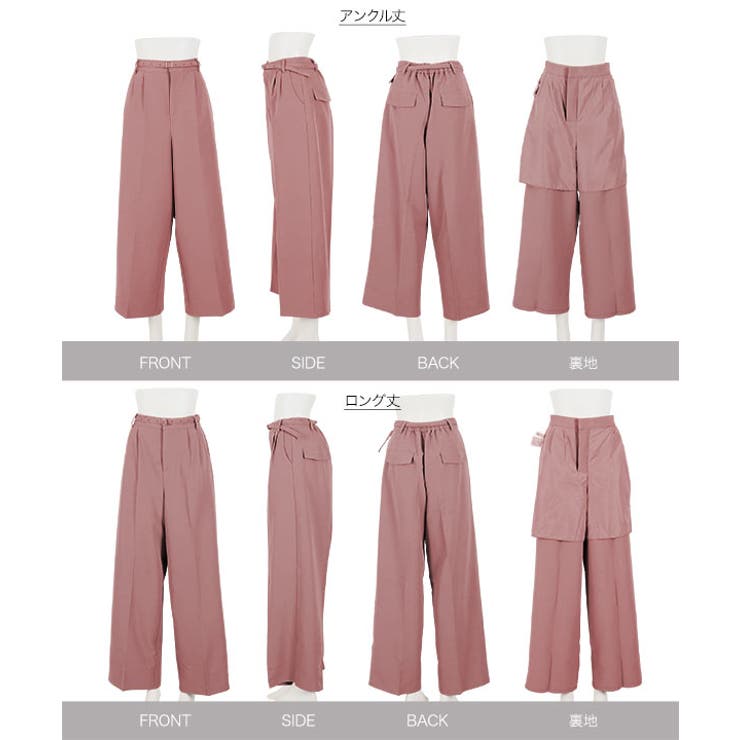 ［ 選べる2丈 ］とろみ素材ベルト付ワイドパンツ | KOBE LETTUCE | 詳細画像17 