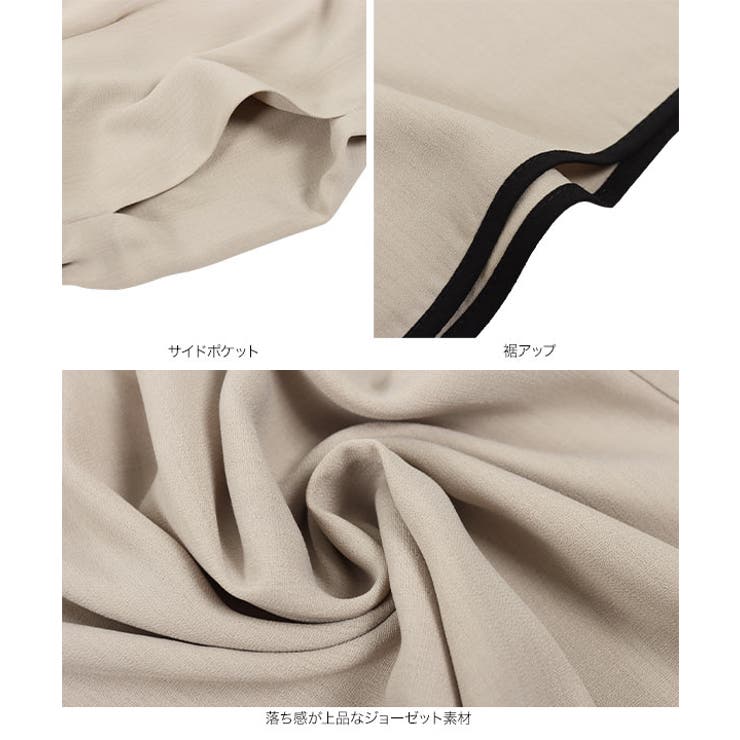 パイピングジョーゼットパンツ [M3014] レディース | KOBE LETTUCE | 詳細画像14 