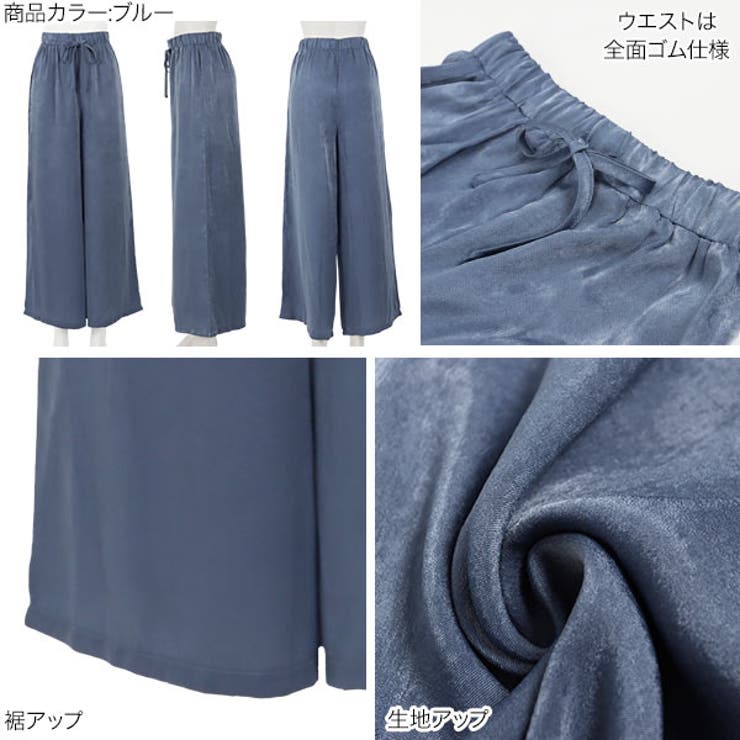 サテンワイドパンツ [M3049] レディース | KOBE LETTUCE | 詳細画像3 