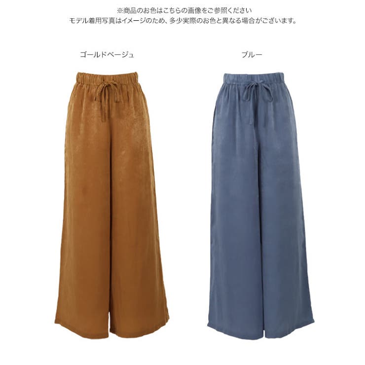 サテンワイドパンツ [M3049] レディース | KOBE LETTUCE | 詳細画像12 
