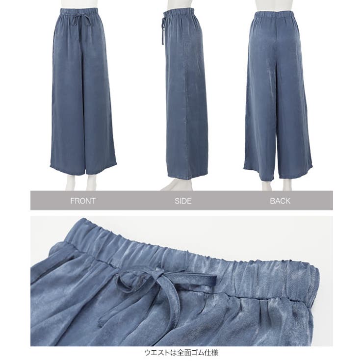 サテンワイドパンツ [M3049] レディース | KOBE LETTUCE | 詳細画像13 