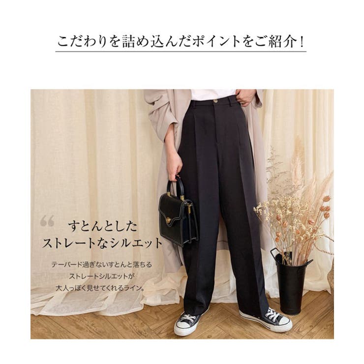 ハイウエストストレートタックパンツ［M3060］