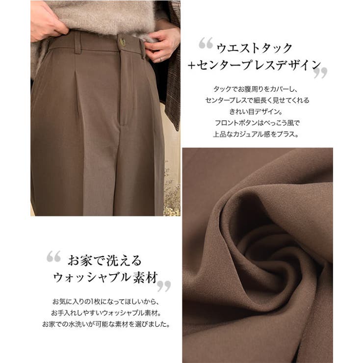 ハイウエストストレートタックパンツ［M3060］