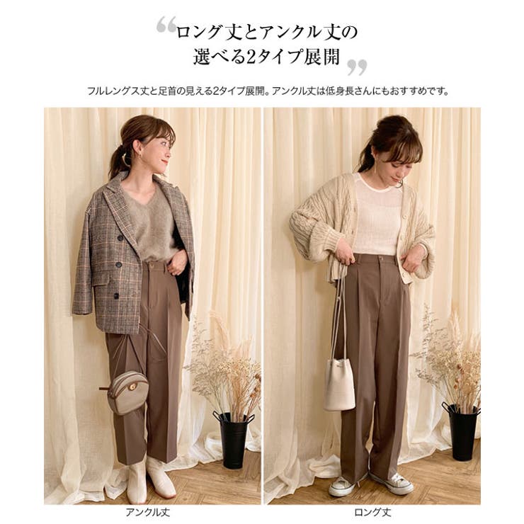 ハイウエストストレートタックパンツ［M3060］