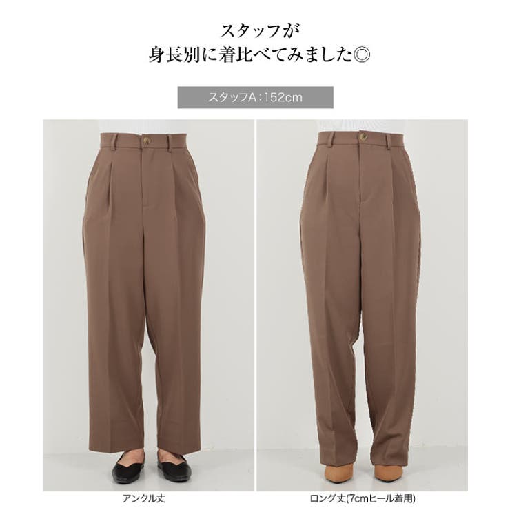 ハイウエストストレートタックパンツ［M3060］
