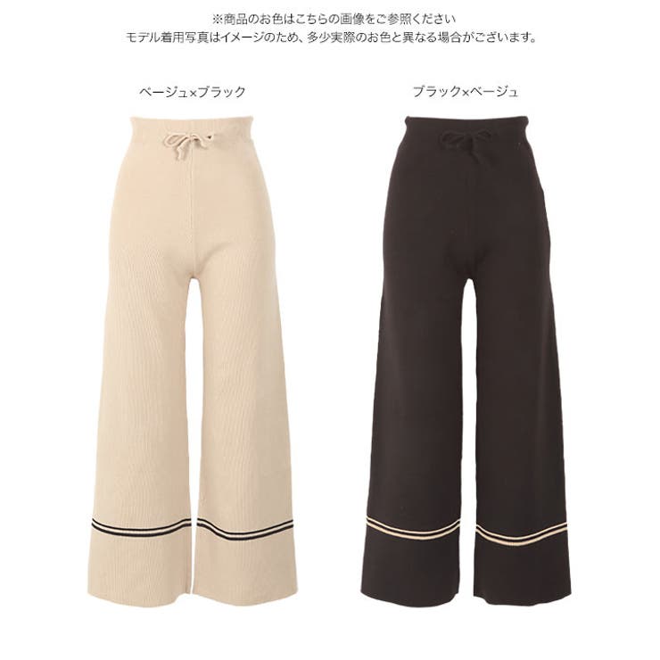 裾ラインウエストゴムニットパンツ [M3076] レディース | KOBE LETTUCE | 詳細画像13 