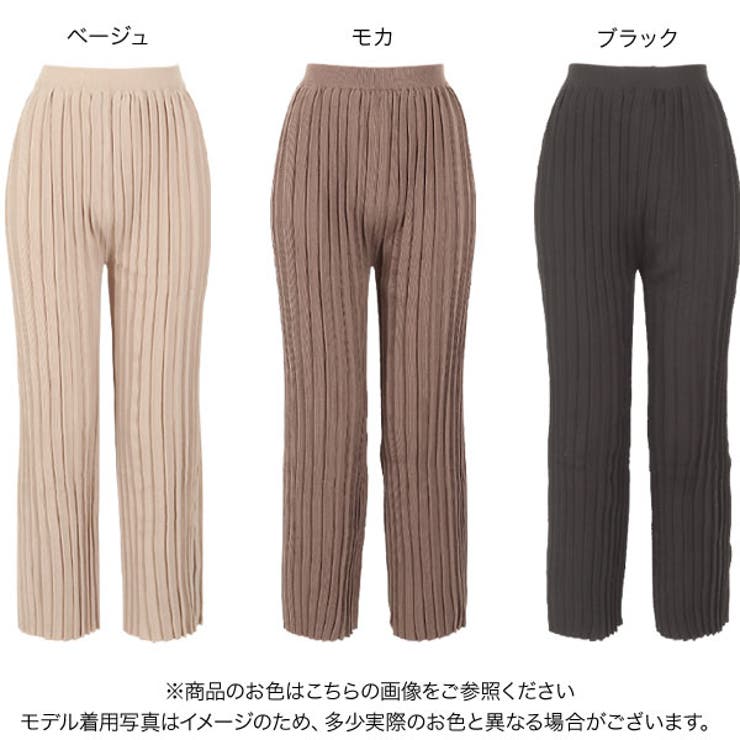 ニットプリーツウエストゴムワイドパンツ [M3077] レディース | KOBE LETTUCE | 詳細画像2 