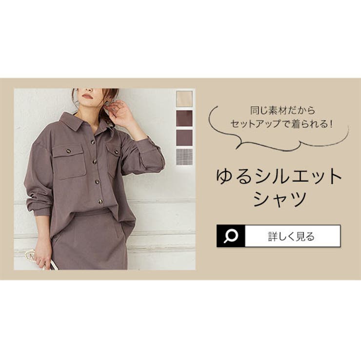 バックウエストゴ裾スリット りムミモレ丈ストレートスカート レディース | KOBE LETTUCE | 詳細画像11 