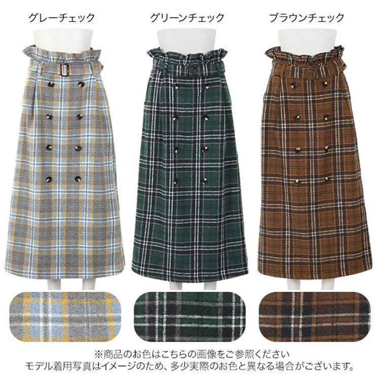 ベルト付きウエストフリルチェックスカート［M3114］
