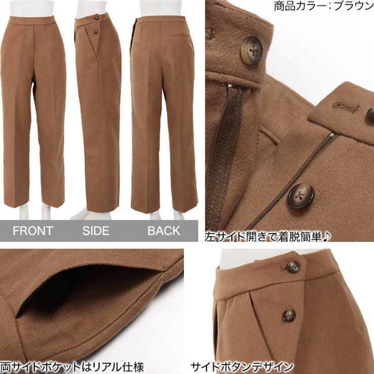 フェイクウールサイドボタンストレートパンツ [M3129] レディース | KOBE LETTUCE | 詳細画像3 