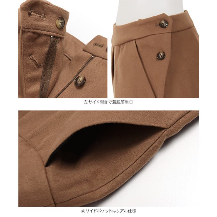 フェイクウールサイドボタンストレートパンツ [M3129] レディース | KOBE LETTUCE | 詳細画像12 