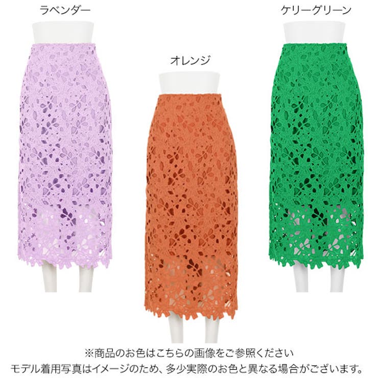 選べる2サイズ フラワーレースタイトスカート [M3154]レディース | KOBE LETTUCE | 詳細画像2 