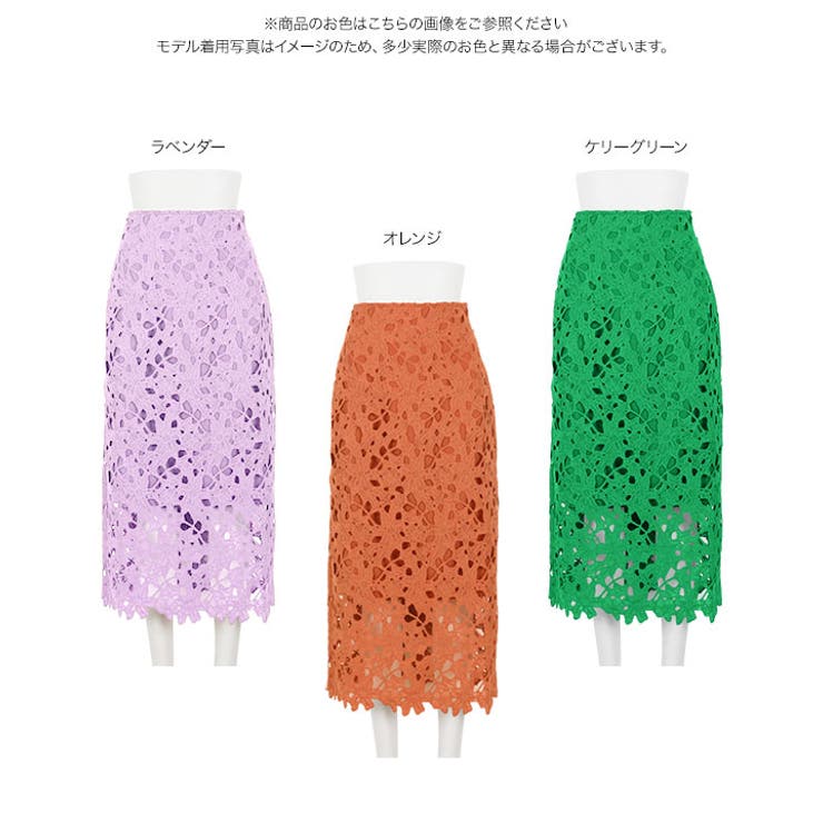 選べる2サイズ フラワーレースタイトスカート [M3154]レディース | KOBE LETTUCE | 詳細画像21 