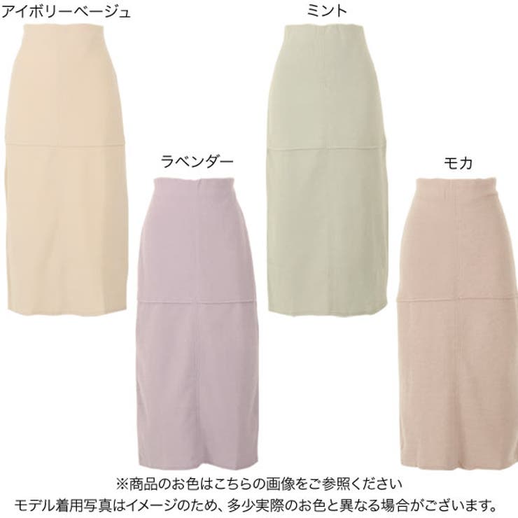 起毛ウエストゴムスリットタイトスカート [M3157] レディース | KOBE LETTUCE | 詳細画像2 