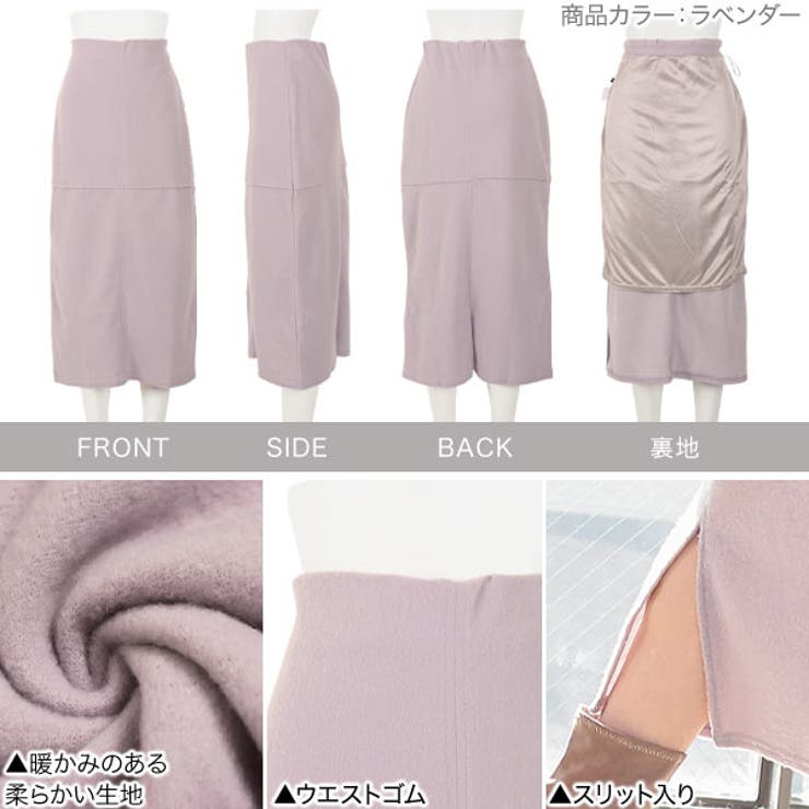 起毛ウエストゴムスリットタイトスカート [M3157] レディース | KOBE LETTUCE | 詳細画像3 