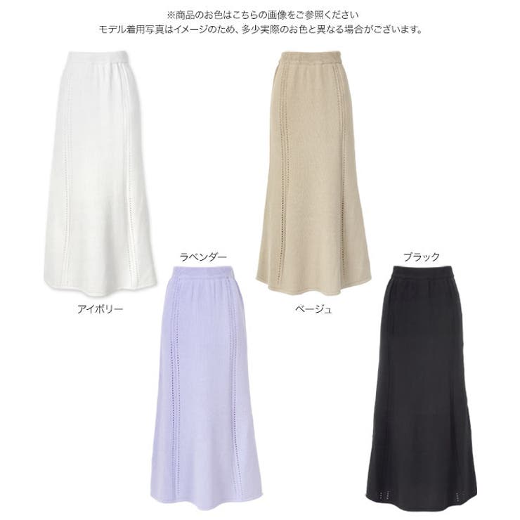 マーメイドニットスカート [M3163] レディース | KOBE LETTUCE | 詳細画像13 