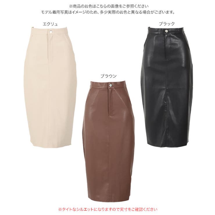 エコレザータイトスカート [M3170] レディース | KOBE LETTUCE | 詳細画像13 