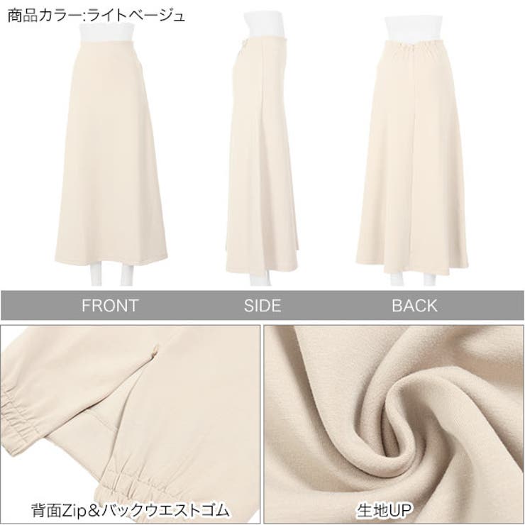 バックウエストゴムダンボールセミフレアロングスカート [M3173] レディース | KOBE LETTUCE | 詳細画像3 