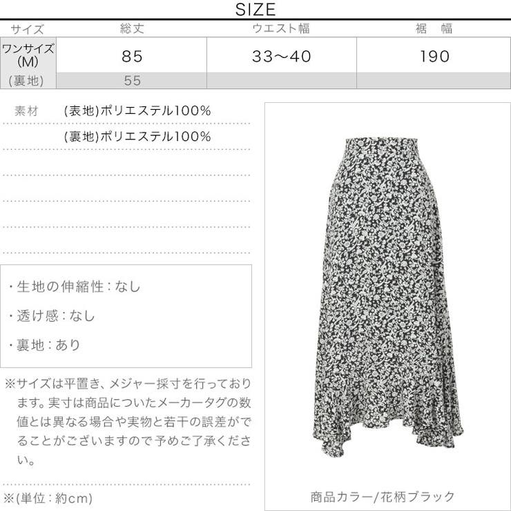 アシンメトリー切り替えスカート [M3180] レディース | KOBE LETTUCE | 詳細画像4 