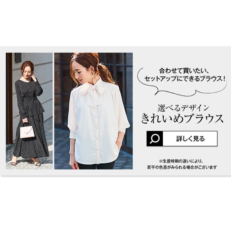 [ 星玲奈さんコラボ ] ウエストリボンロングスカート［M3181］ | KOBE LETTUCE | 詳細画像6 