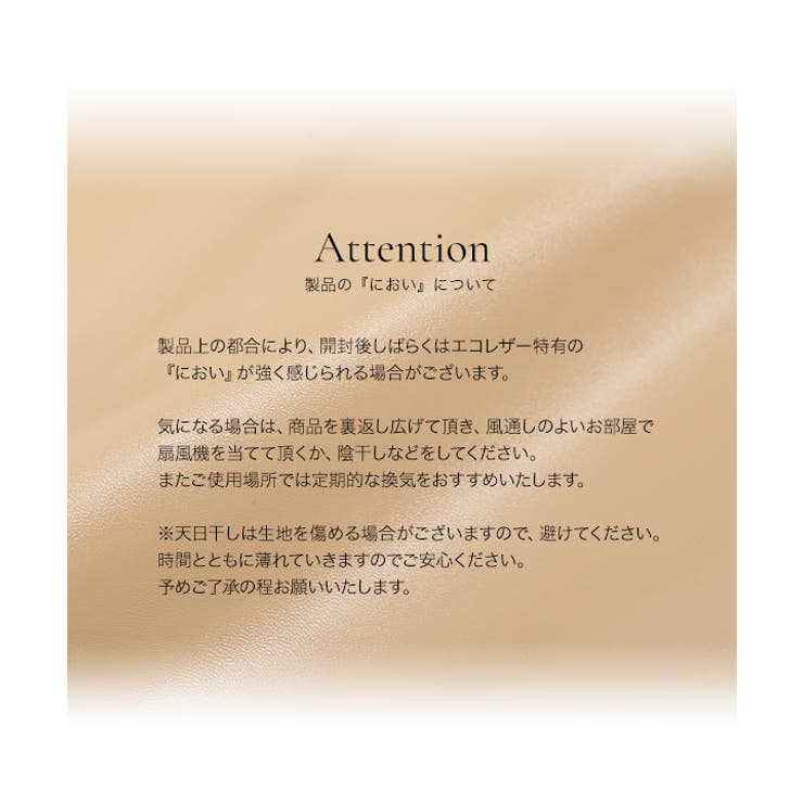 エコレザーギャザースカート フレア 合皮 | KOBE LETTUCE | 詳細画像14 