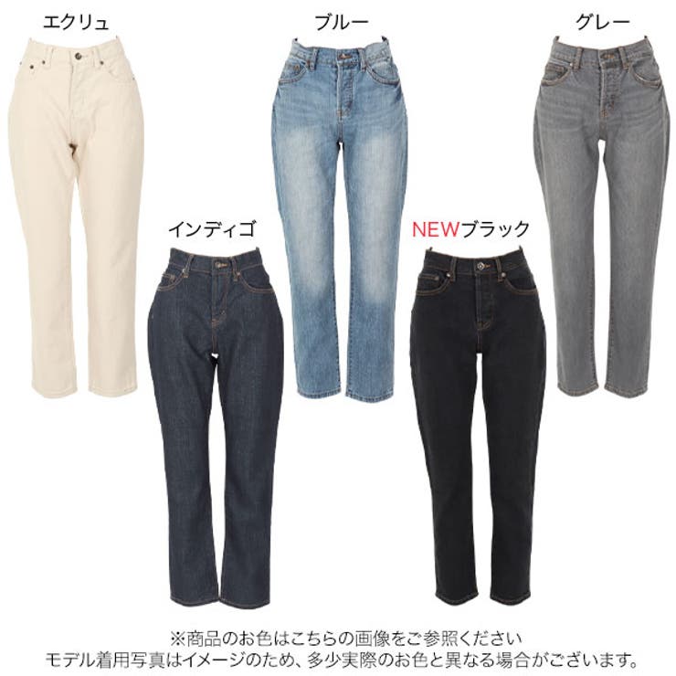 テーパードデニムパンツ レディース ボトムス | KOBE LETTUCE | 詳細画像2 