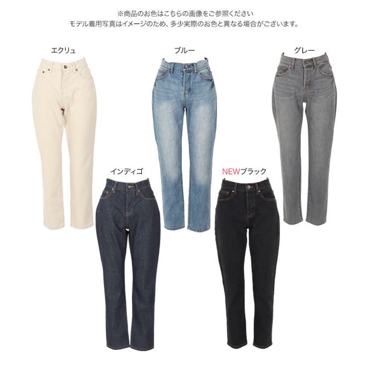 テーパードデニムパンツ レディース ボトムス | KOBE LETTUCE | 詳細画像16 