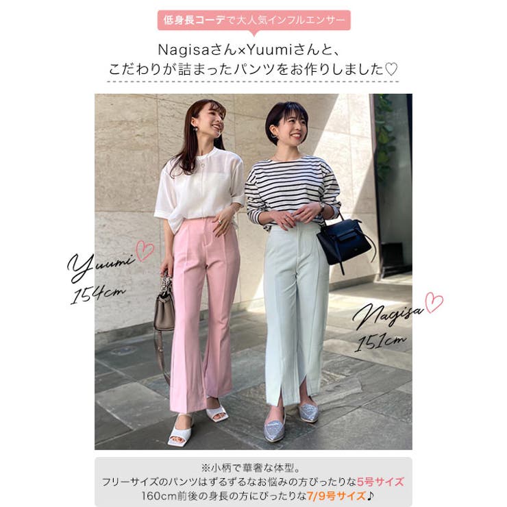 2type前開きパンツ レディース ロング丈 | KOBE LETTUCE | 詳細画像5 