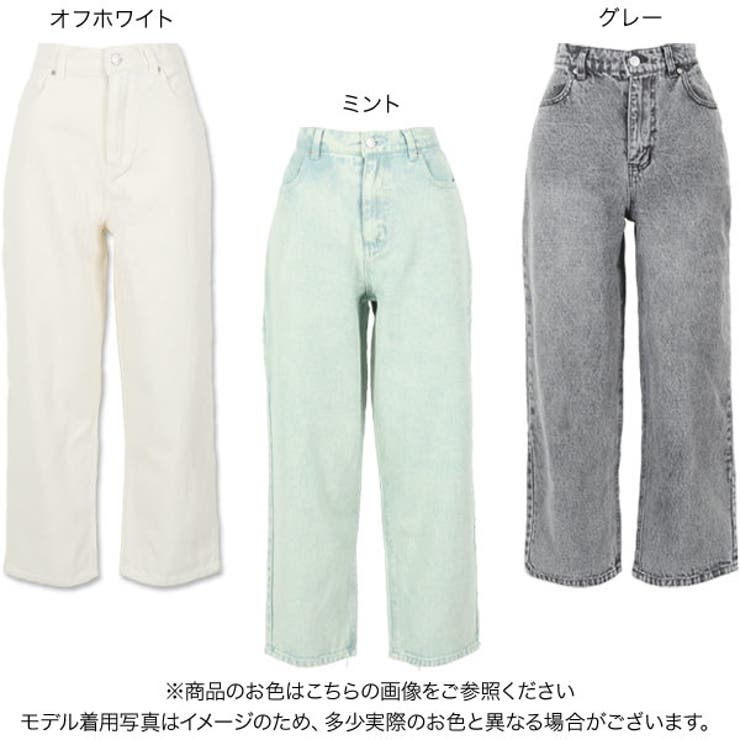 ゆるシルエットペグトップパンツ [M3246] レディース[品番：KO000012140]｜KOBE LETTUCE（コウベレタス ...