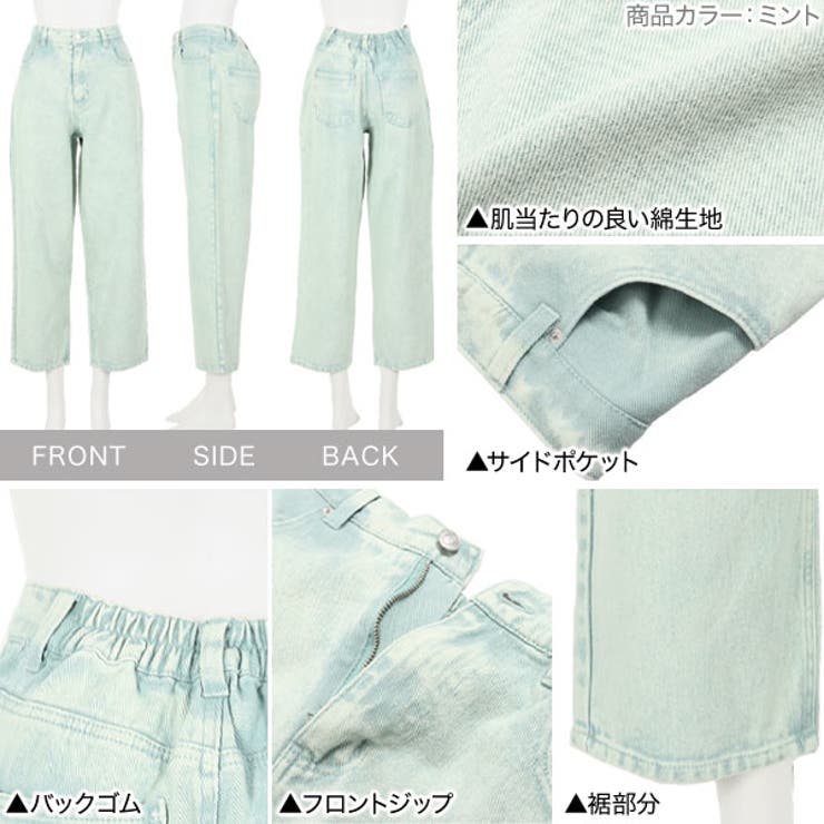 ゆるシルエットペグトップパンツ [M3246] レディース[品番：KO000012140]｜KOBE LETTUCE（コウベレタス ...
