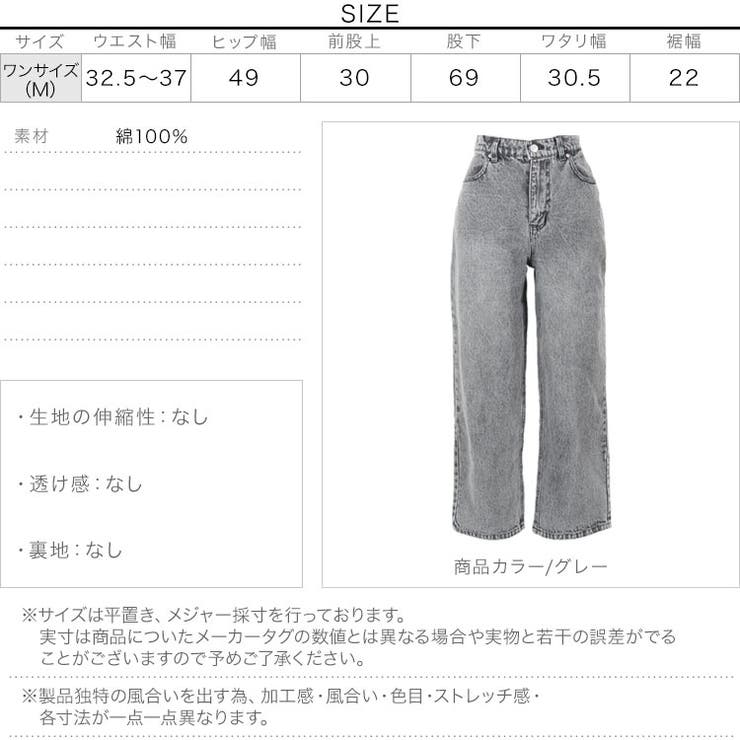 ゆるシルエットペグトップパンツ [M3246] レディース[品番：KO000012140]｜KOBE LETTUCE（コウベレタス ...