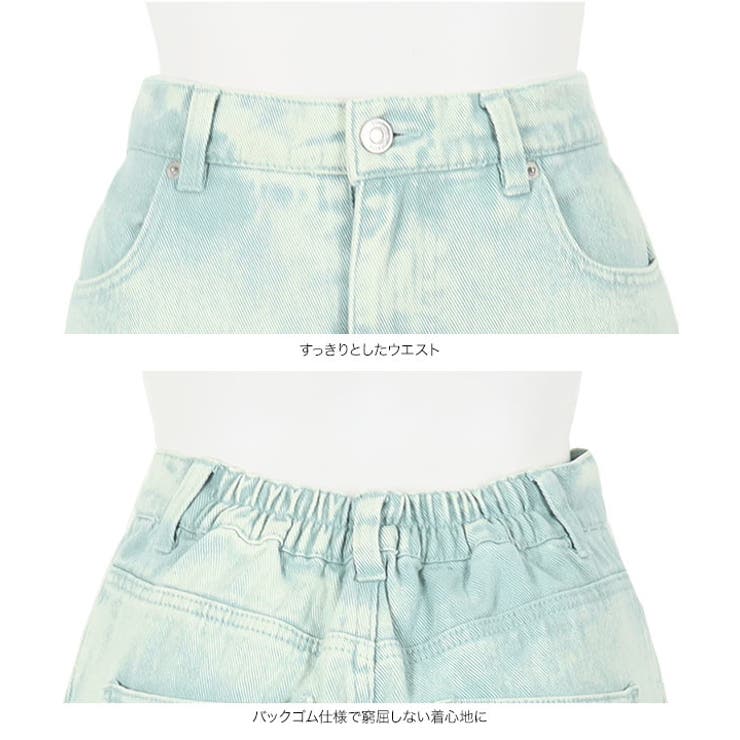 ゆるシルエットペグトップパンツ [M3246] レディース[品番：KO000012140]｜KOBE LETTUCE（コウベレタス ...