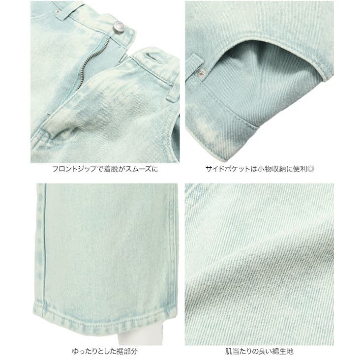 ゆるシルエットペグトップパンツ [M3246] レディース[品番：KO000012140]｜KOBE LETTUCE（コウベレタス ...